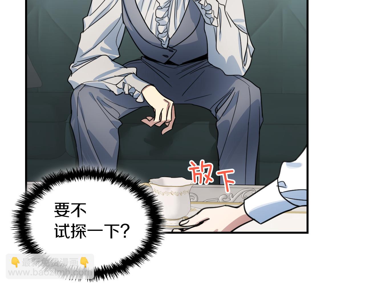 第93话 内心的女孩(1/3)-第94话