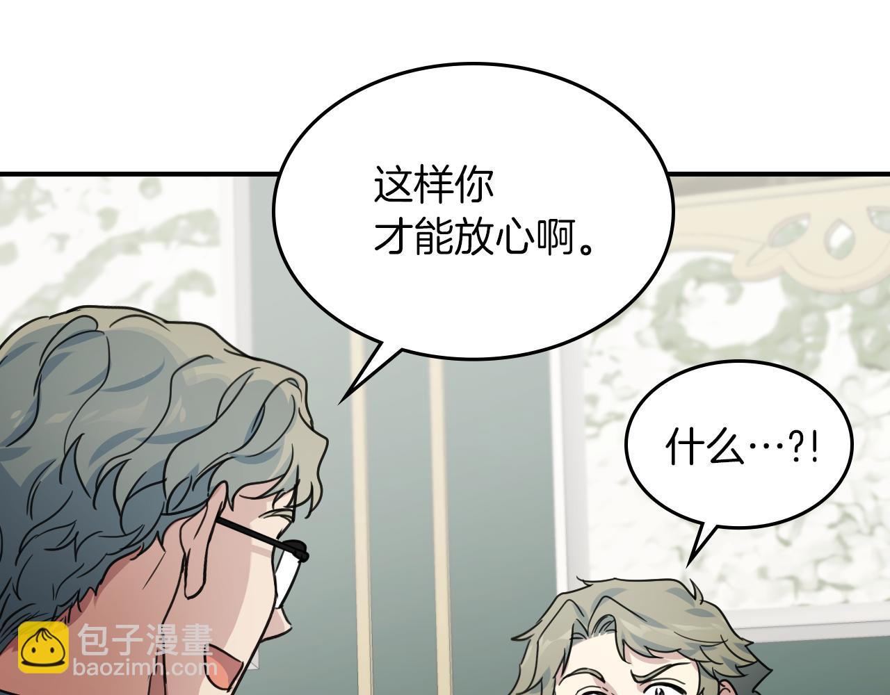 第93话 内心的女孩(1/3)-第94话