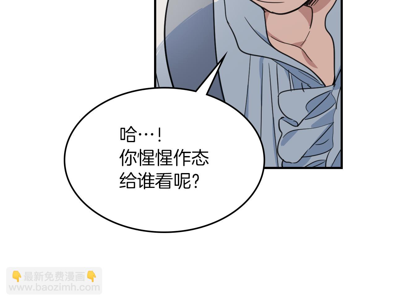 第93话 内心的女孩(1/3)-第94话