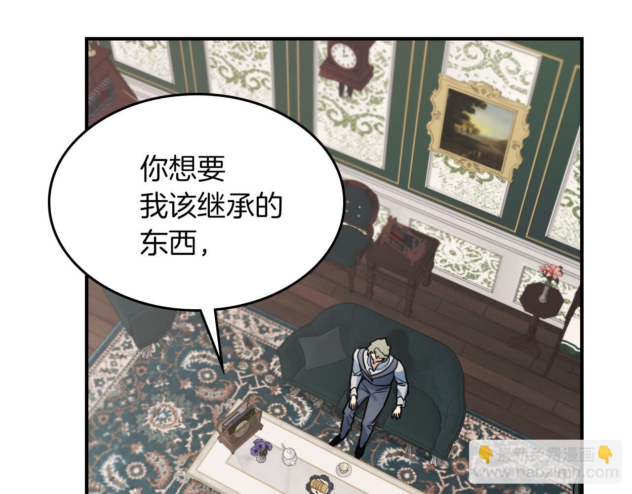 第93话 内心的女孩(1/3)-第94话