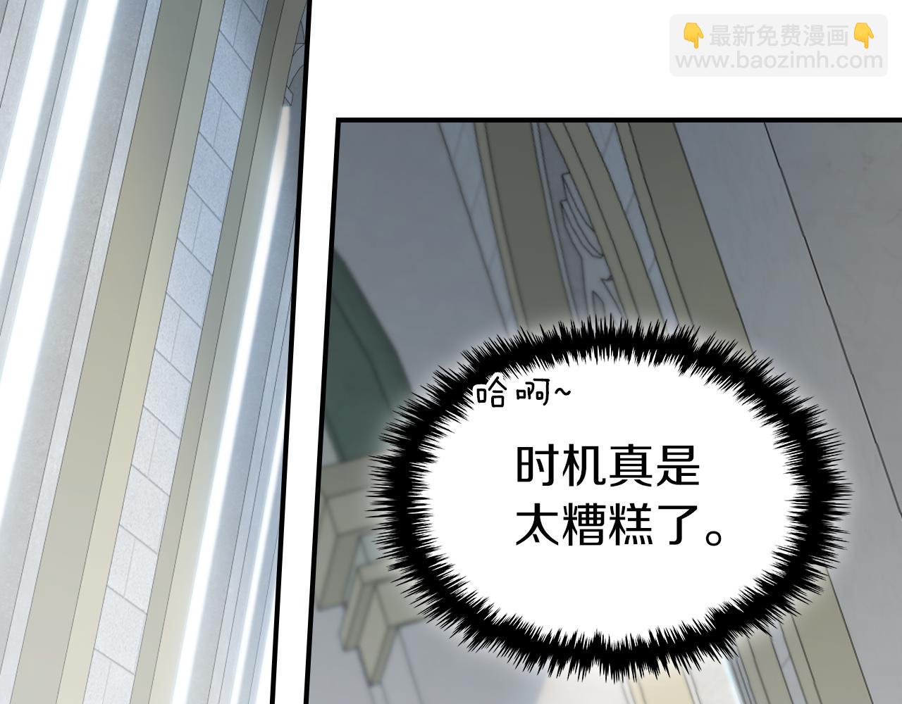 第93话 内心的女孩(1/3)-第94话