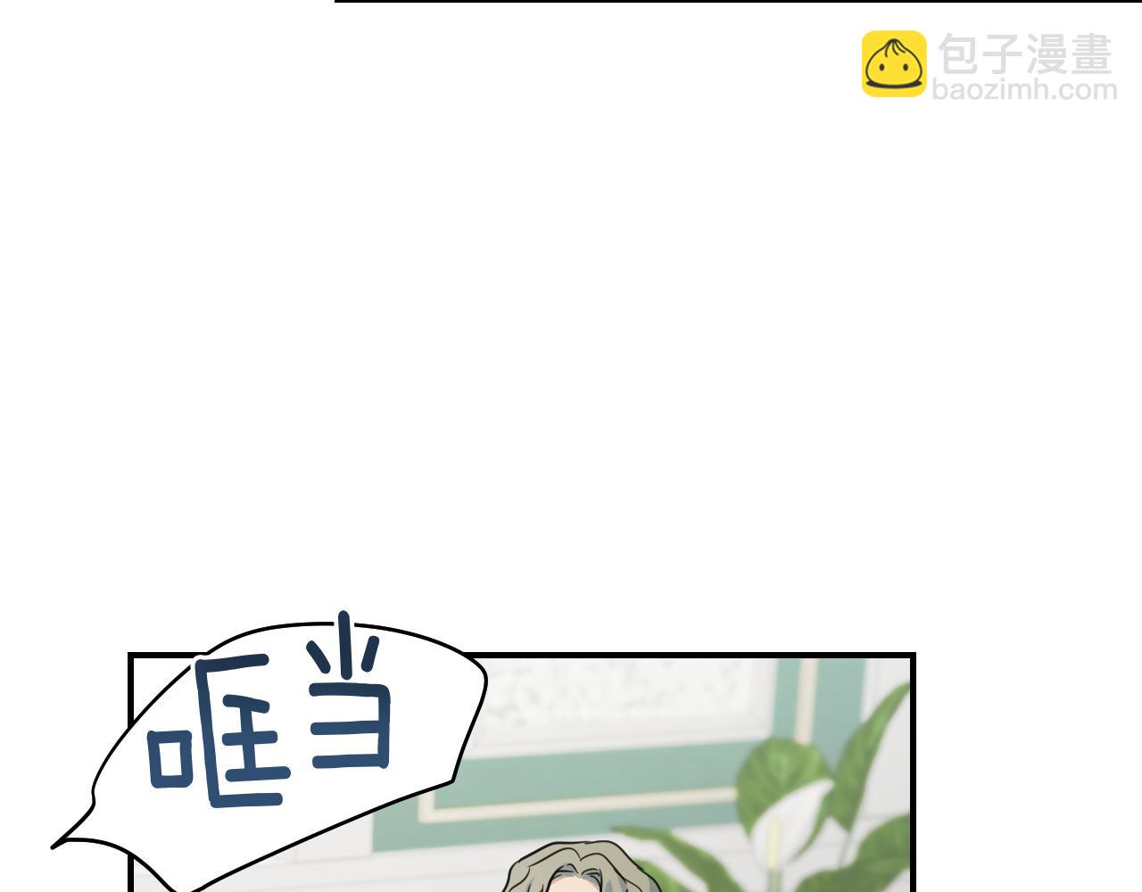第93话 内心的女孩(1/3)-第94话