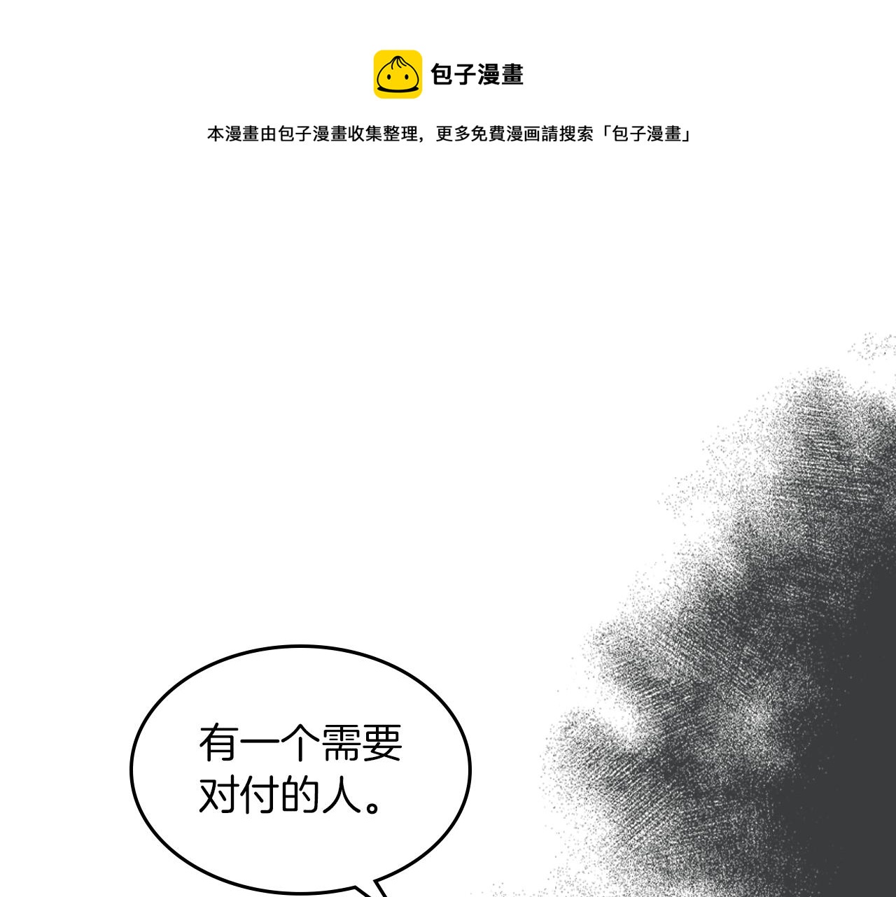 第95话 魔女(1/3)-第96话