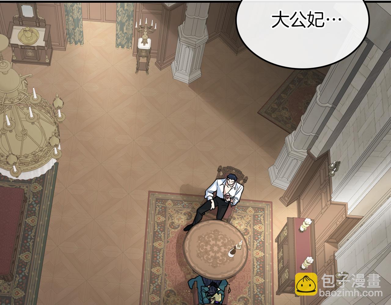 第95话 魔女(1/3)-第96话