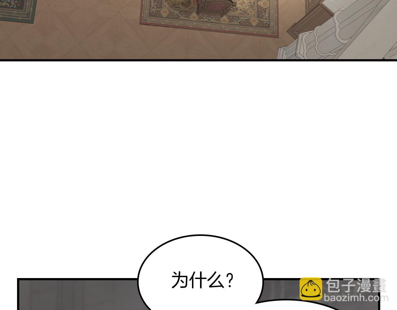第95话 魔女(1/3)-第96话