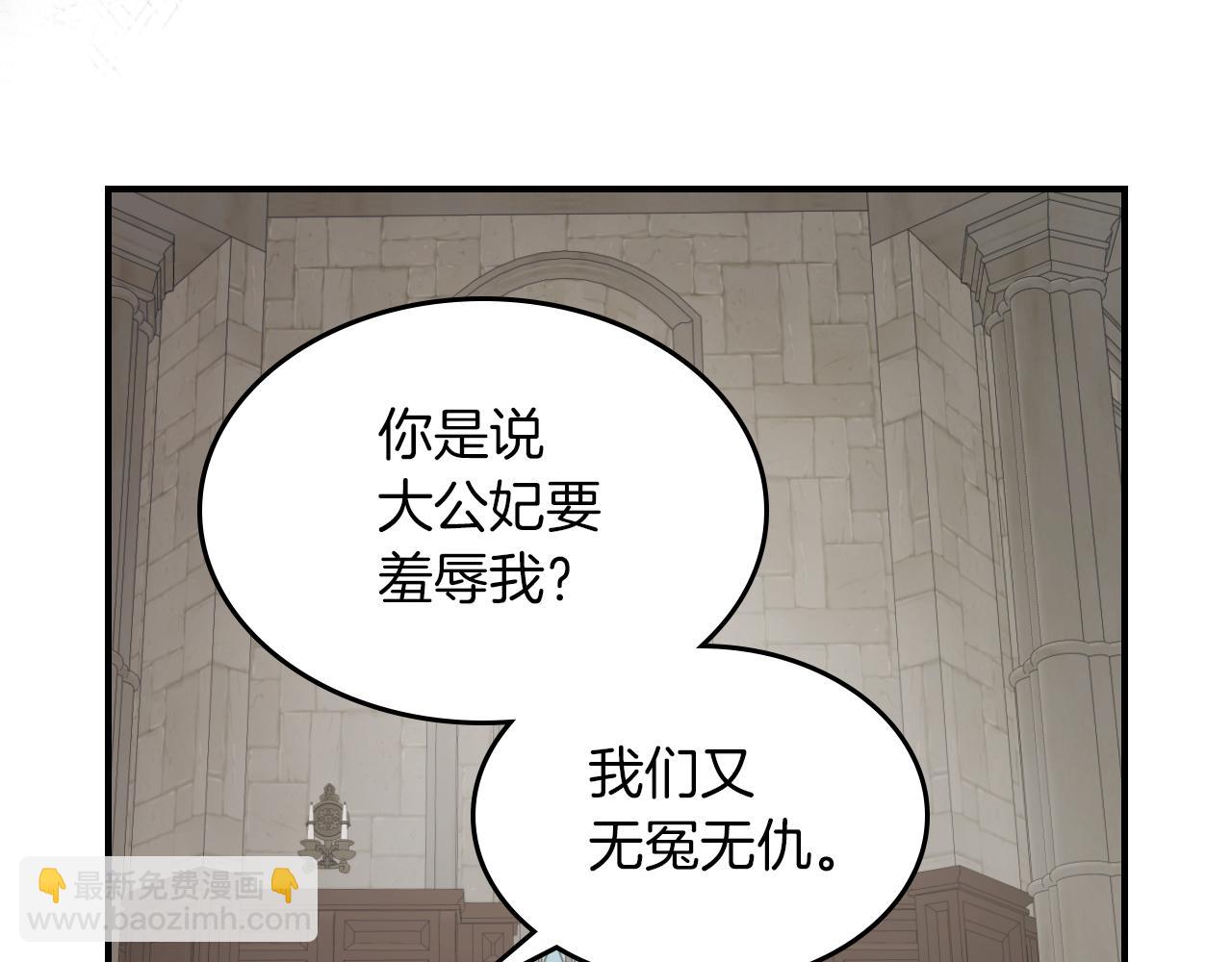 第95话 魔女(1/3)-第96话