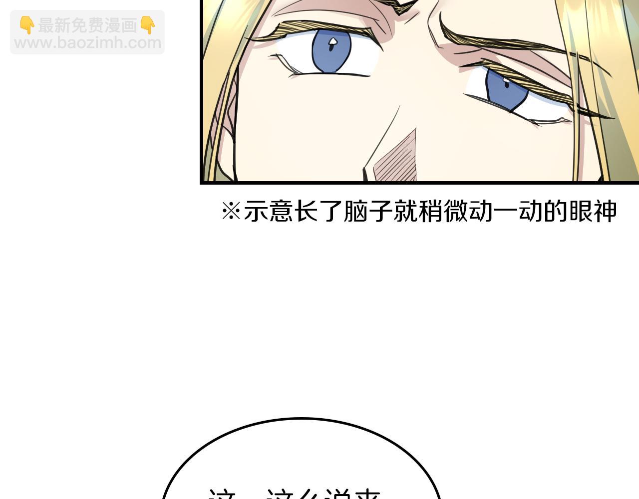 第95话 魔女(1/3)-第96话