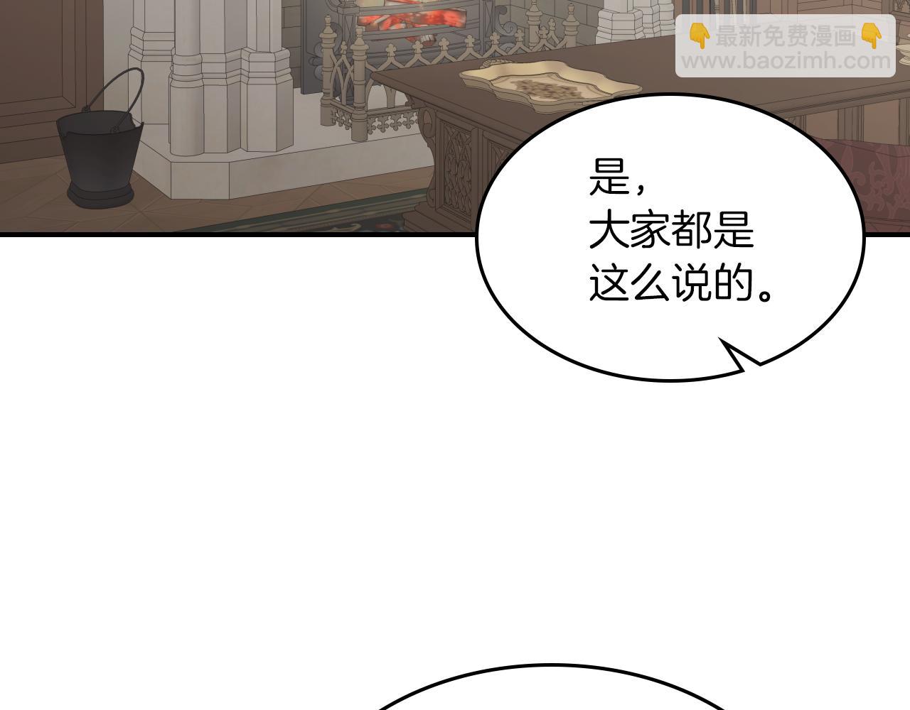 第95话 魔女(1/3)-第96话