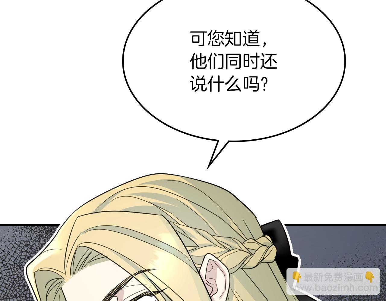 第95话 魔女(1/3)-第96话