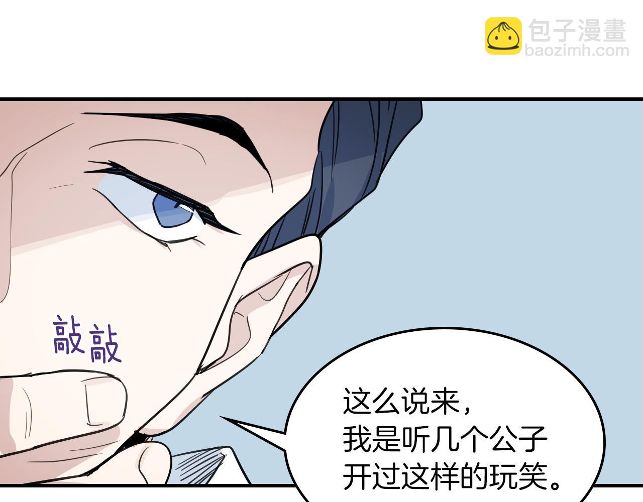 第95话 魔女(1/3)-第96话