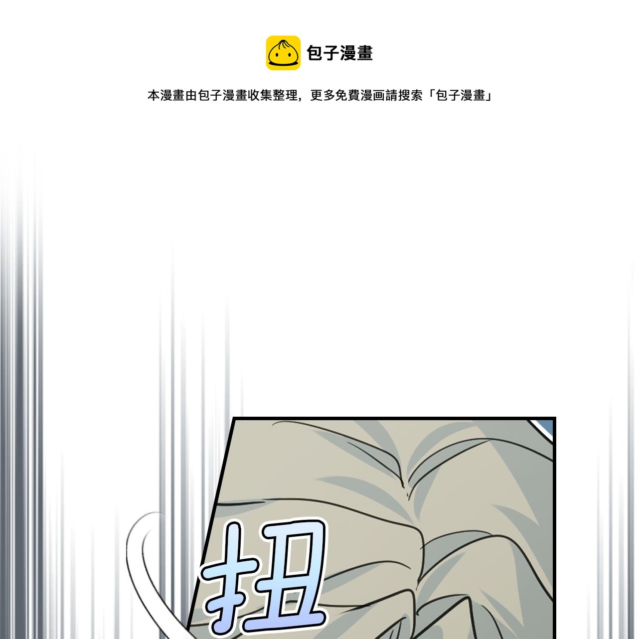 第97话 闹别扭的大公(1/3)-第98话