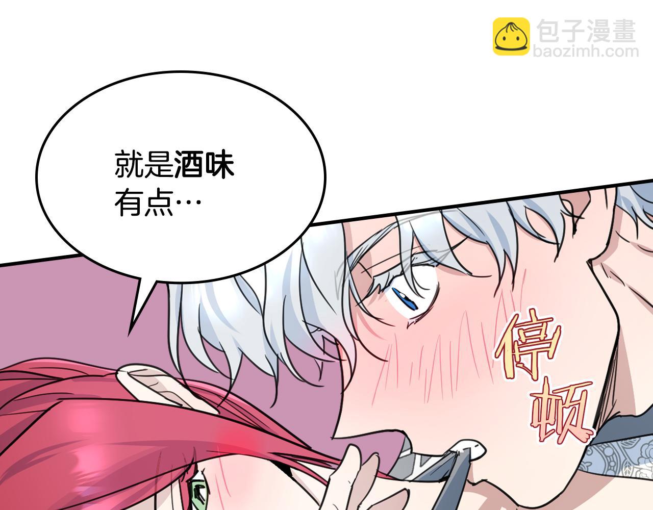第99话 神殿异举(1/4)-第100话
