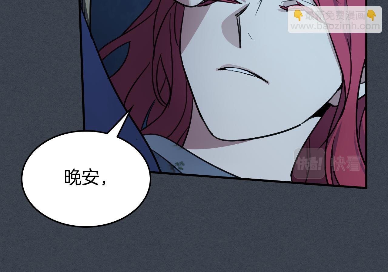 第99话 神殿异举(1/4)-第100话