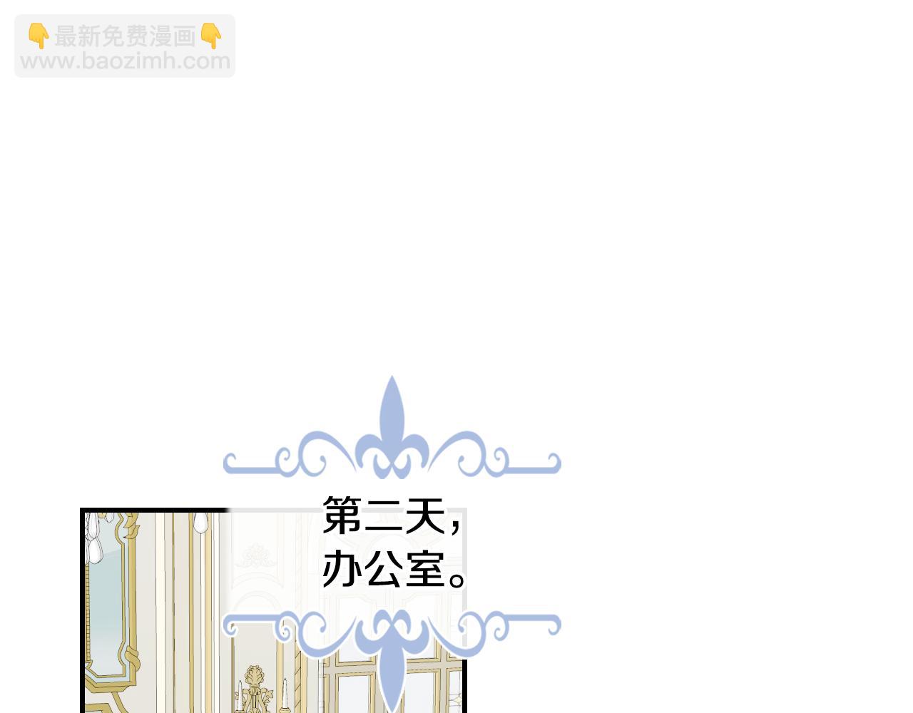 第99话 神殿异举(1/4)-第100话