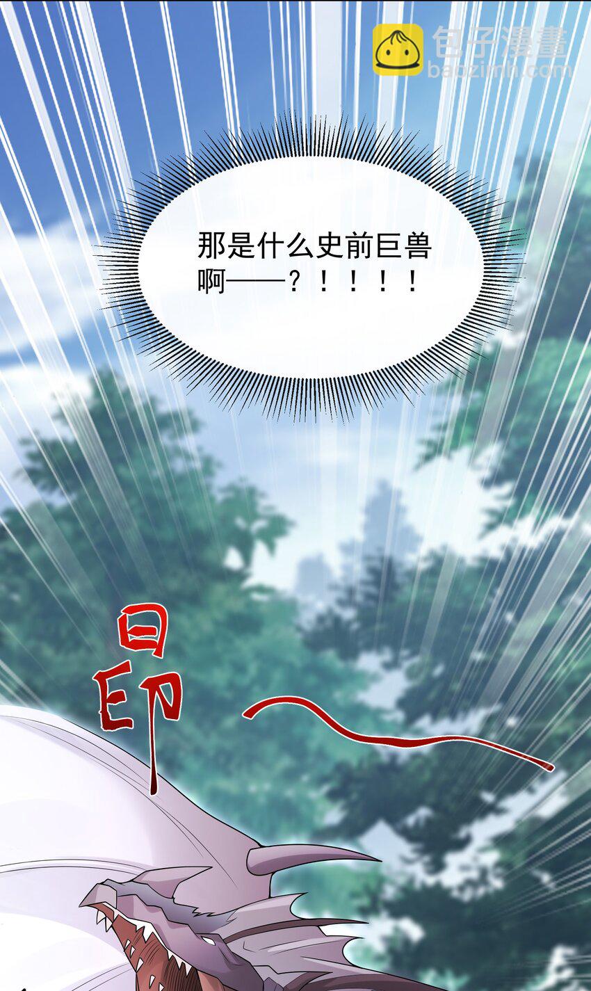 002 这个闷骚的家伙是谁？！-第2话