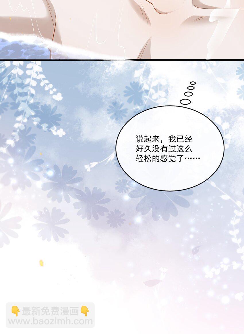 010 秘密被发现了？！-第10话