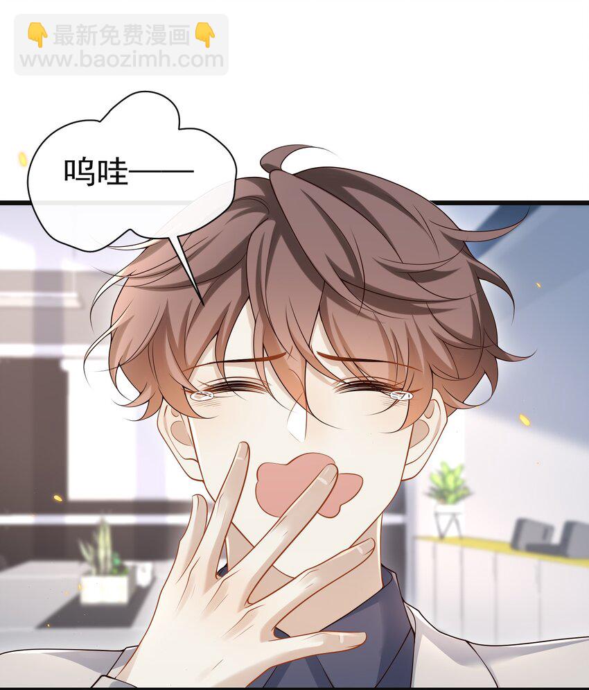 010 秘密被发现了？！-第10话