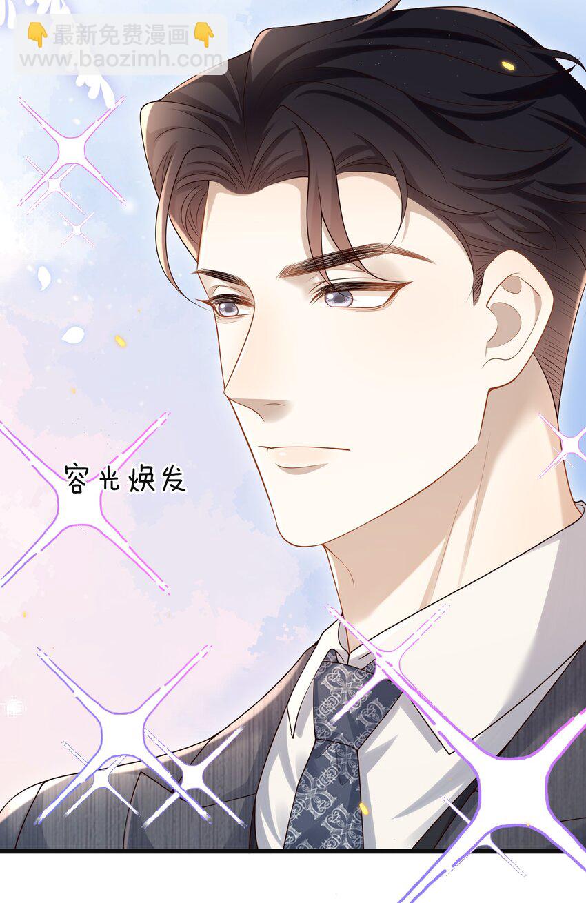 010 秘密被发现了？！-第10话