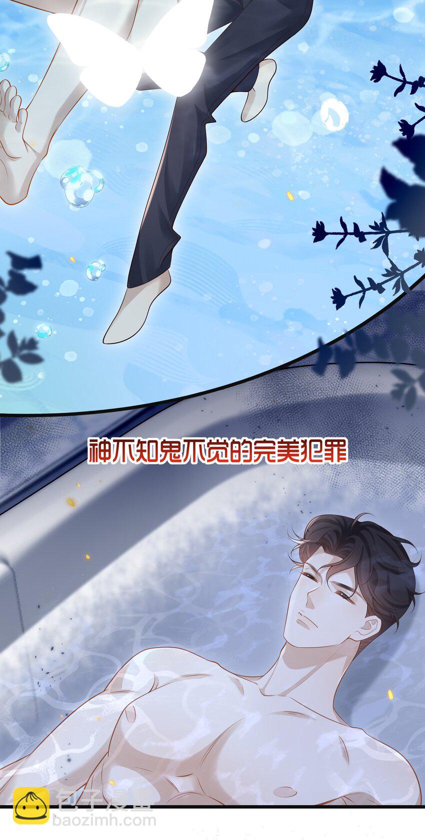 010 秘密被发现了？！-第10话