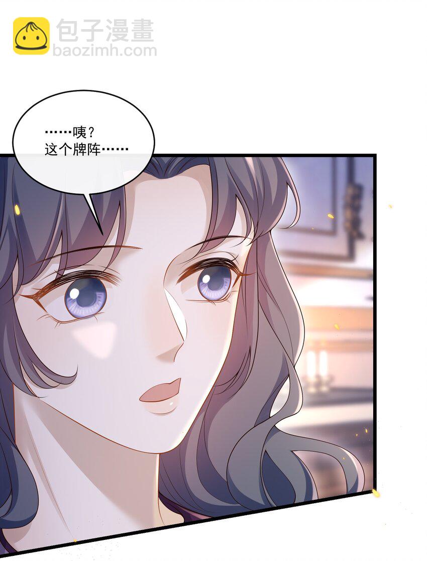 012 破镜还能重圆吗？-第12话