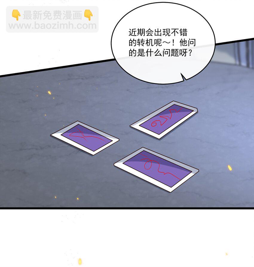 012 破镜还能重圆吗？-第12话