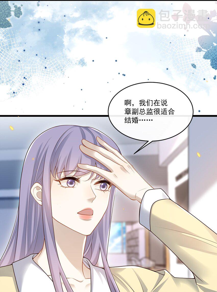 012 破镜还能重圆吗？-第12话