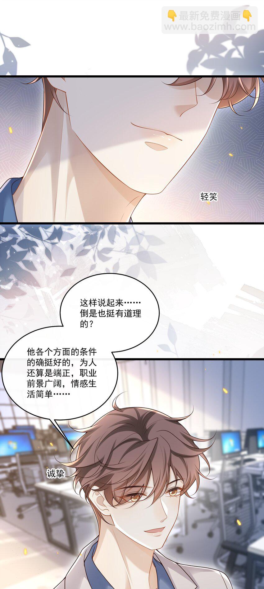 012 破镜还能重圆吗？-第12话