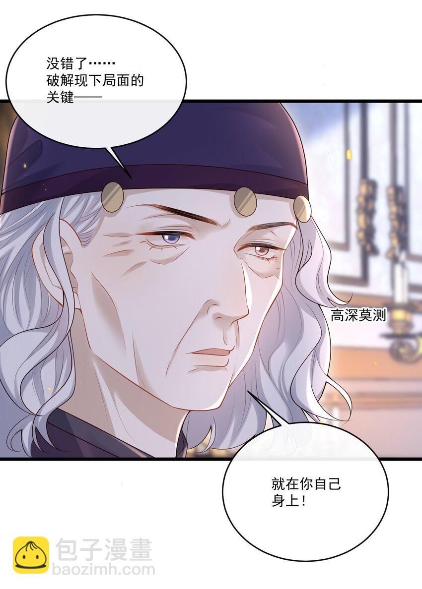 012 破镜还能重圆吗？-第12话
