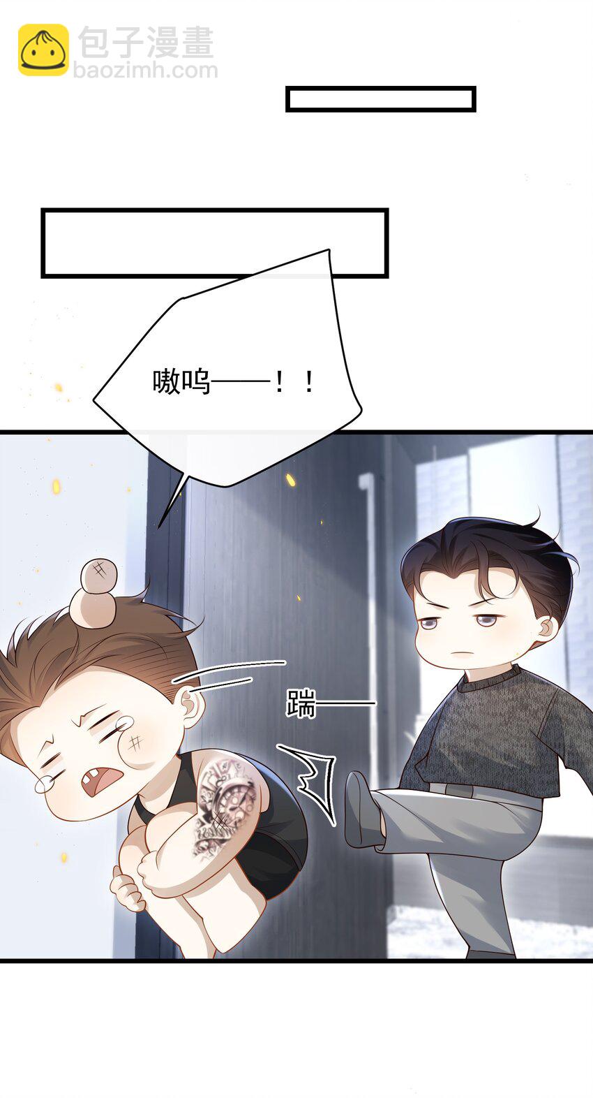 014 你是不是醉了？-第14话