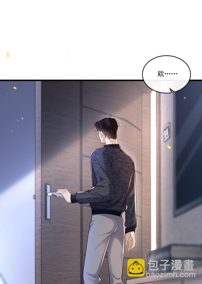 016 我是你play中的一环吗？-第16话
