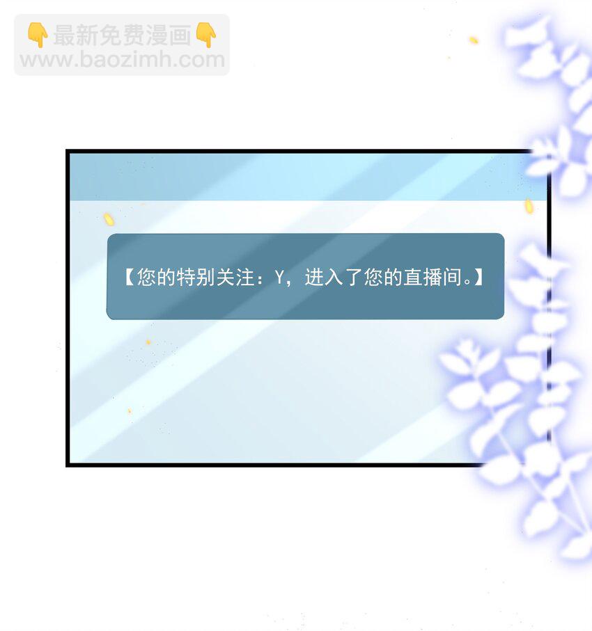 016 我是你play中的一环吗？-第16话