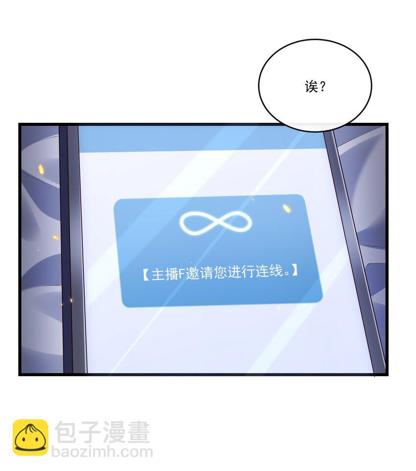 016 我是你play中的一环吗？-第16话