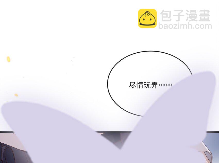 016 我是你play中的一环吗？-第16话