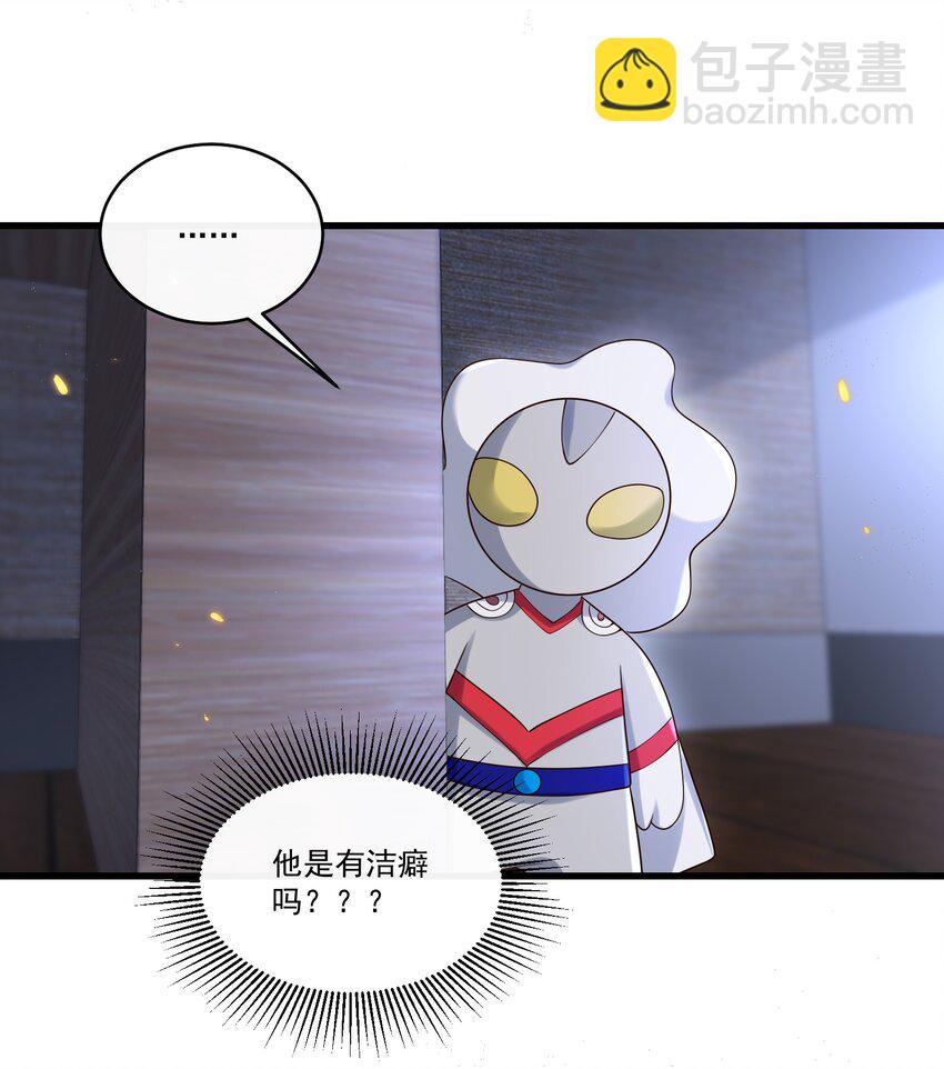 016 我是你play中的一环吗？-第16话