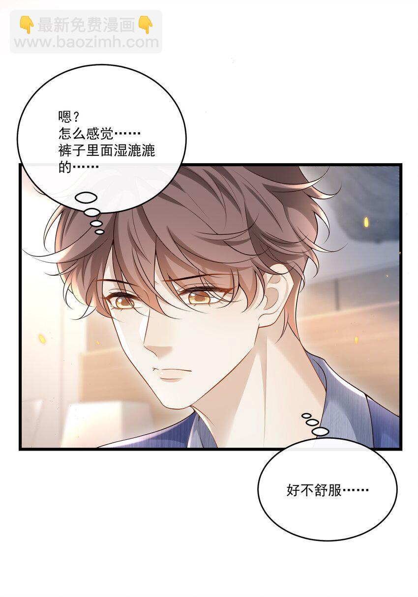 018 我是纯情高中小男生吗？！-第18话