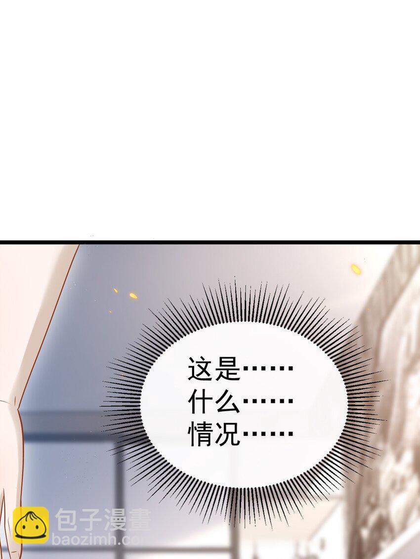 018 我是纯情高中小男生吗？！-第18话