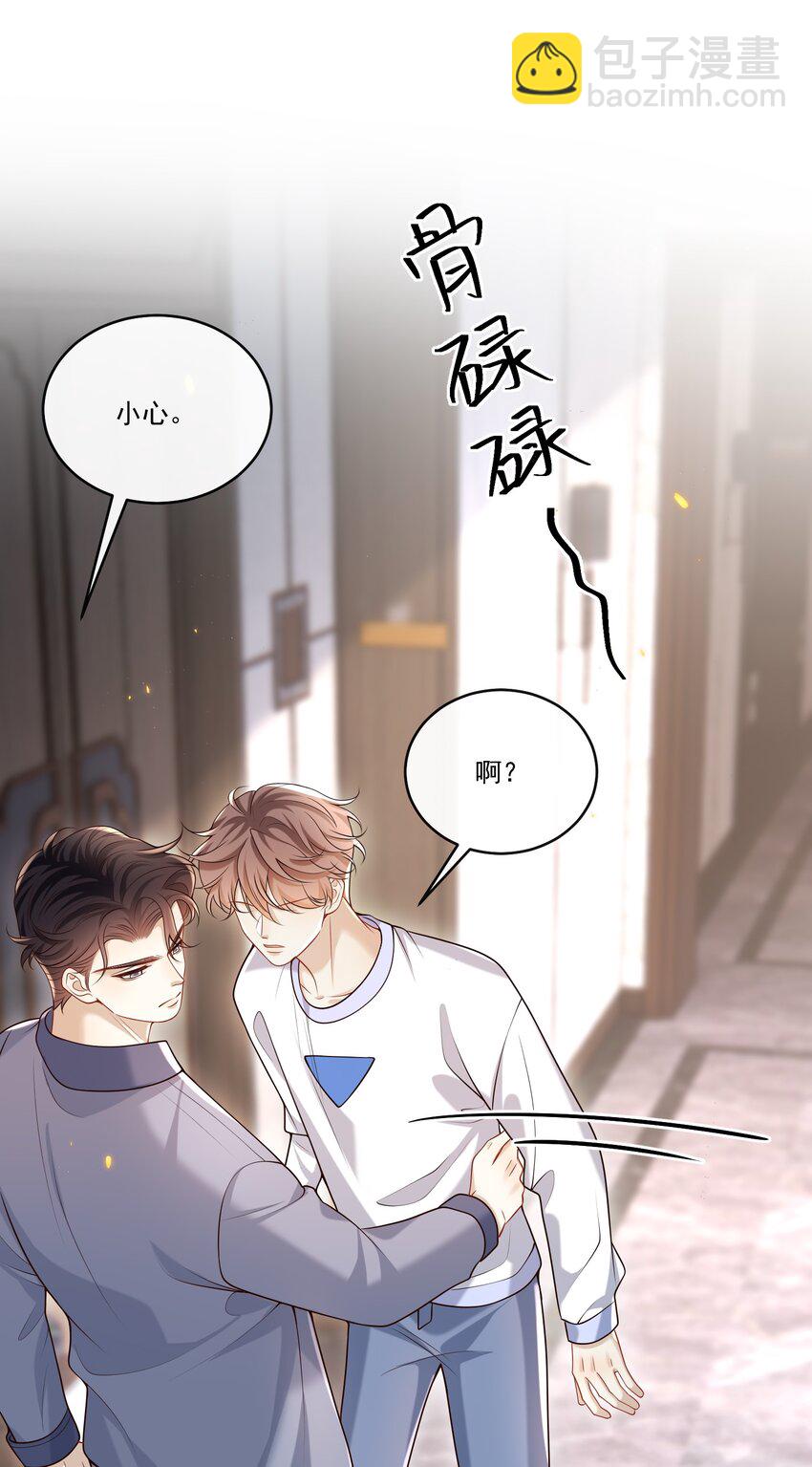 023 更好玩的东西？！-第24话