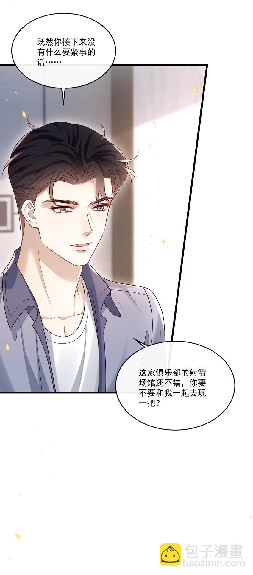 023 更好玩的东西？！-第24话