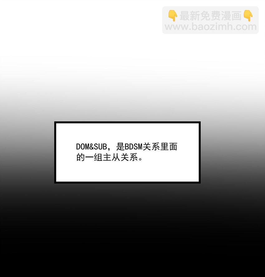 023 更好玩的东西？！-第24话