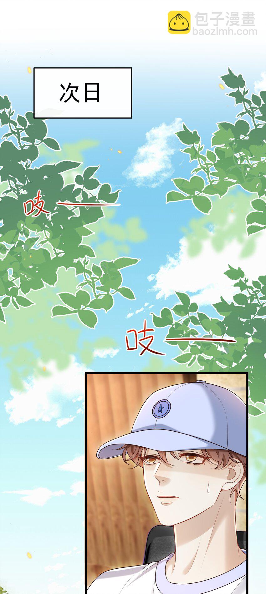 023 更好玩的东西？！-第24话