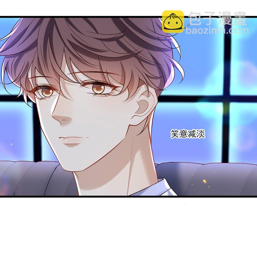 025 章副总监敢不敢啊～-第26话