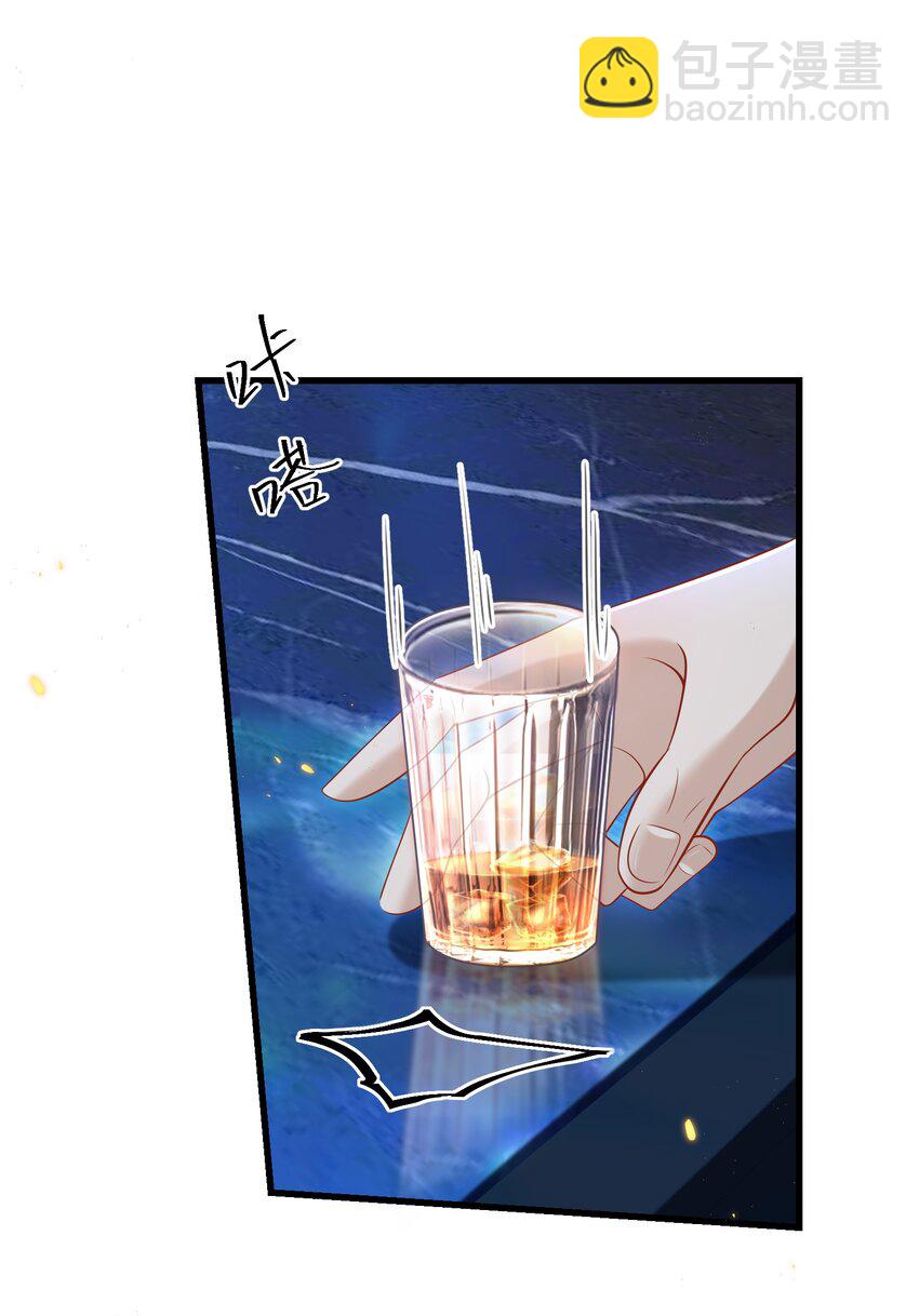 025 章副总监敢不敢啊～-第26话
