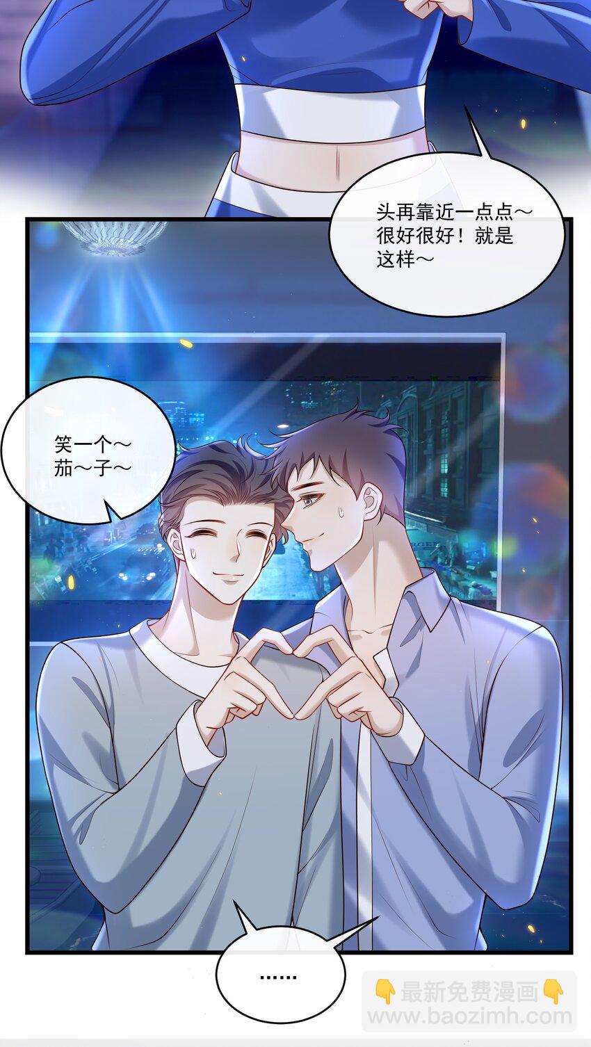 025 章副总监敢不敢啊～-第26话