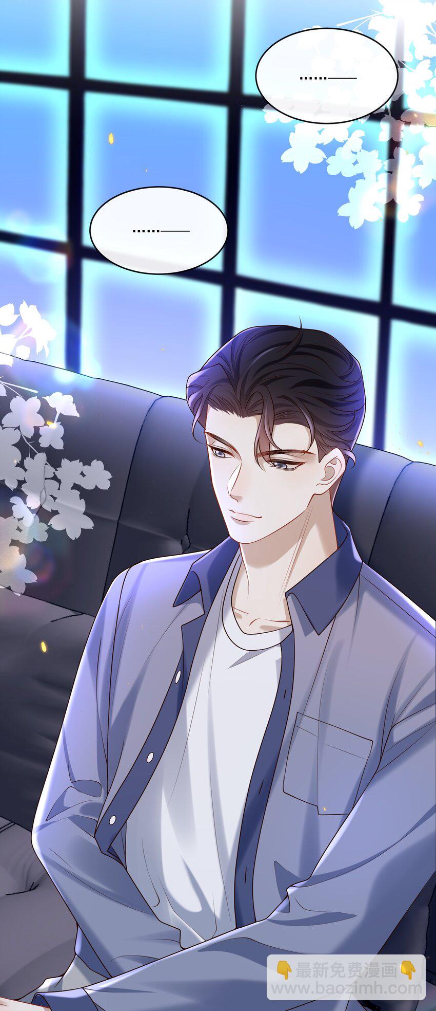 025 章副总监敢不敢啊～-第26话