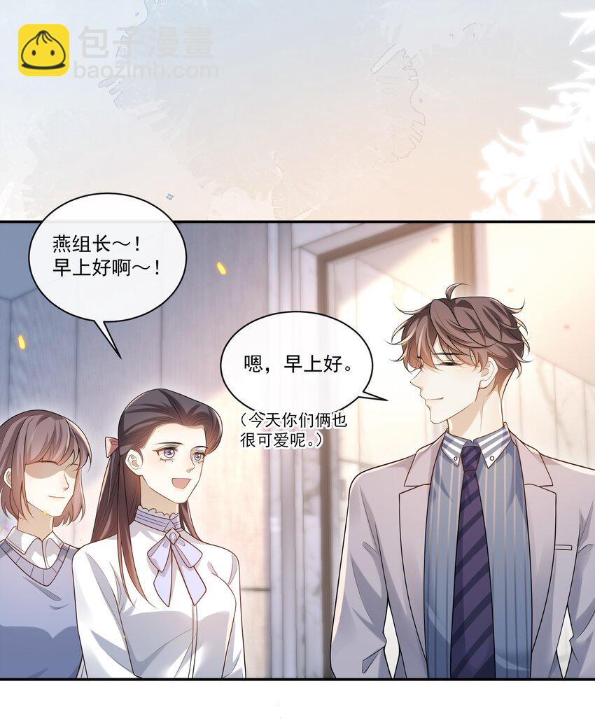 004 这一切难道不是梦？！-第4话