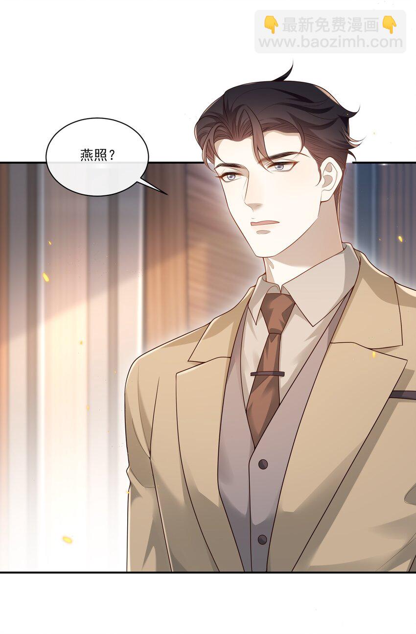 004 这一切难道不是梦？！-第4话