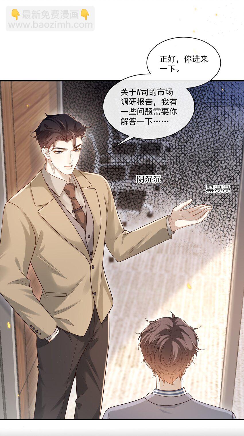 004 这一切难道不是梦？！-第4话