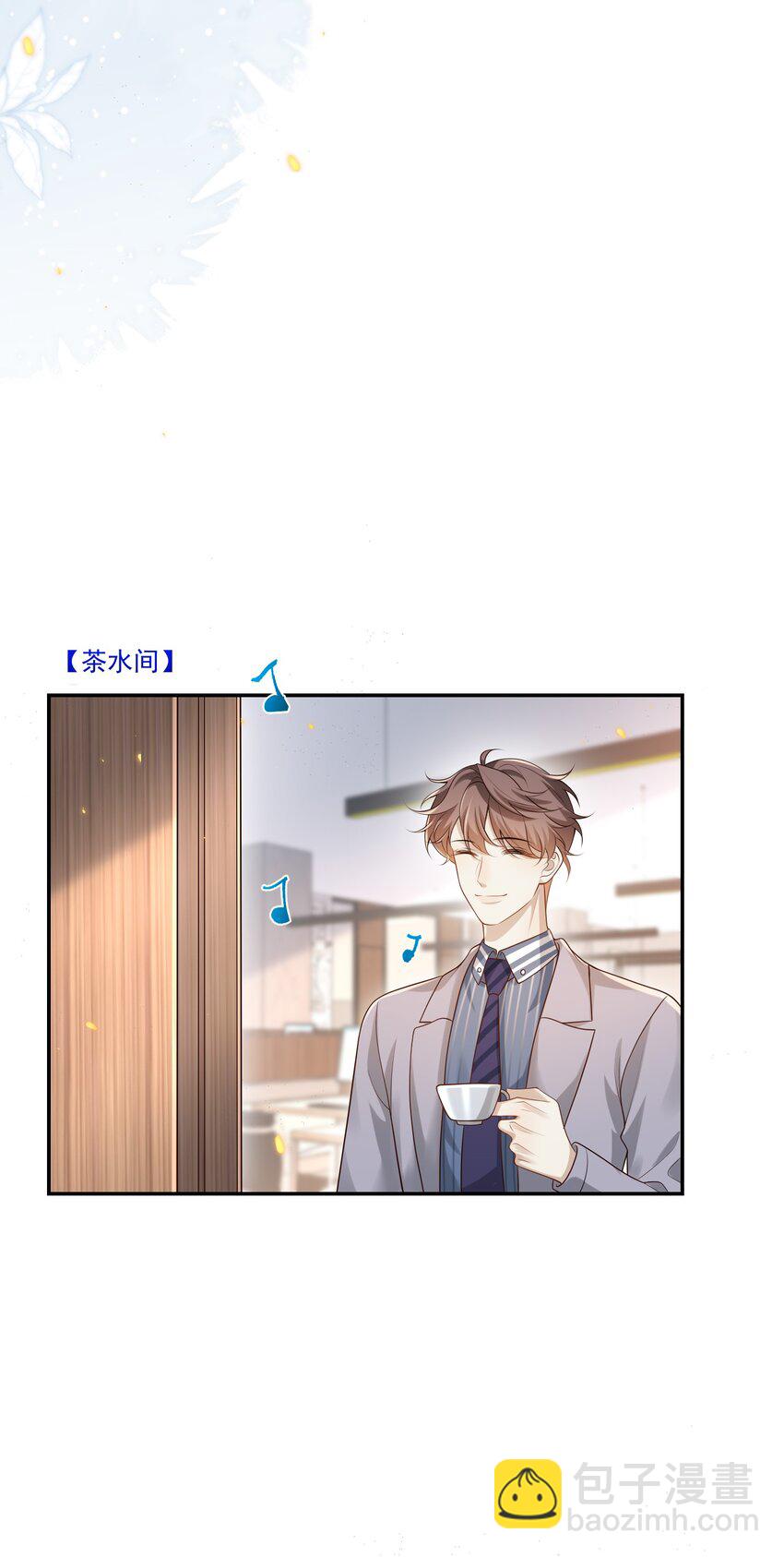 004 这一切难道不是梦？！-第4话