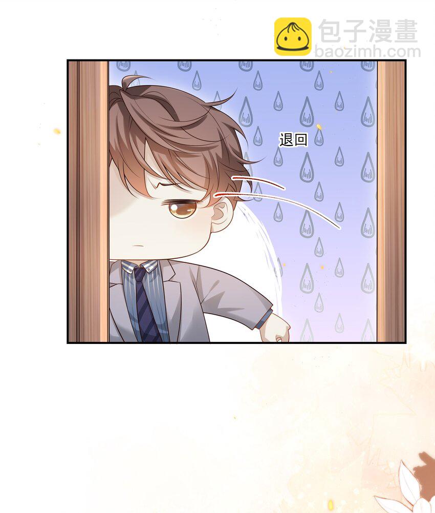 004 这一切难道不是梦？！-第4话