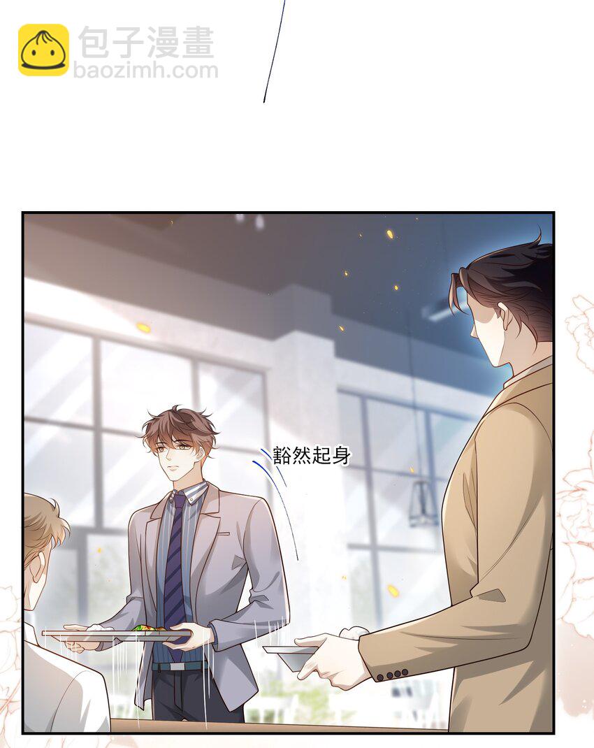 004 这一切难道不是梦？！-第4话